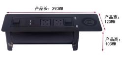 TOMA ELECTRICA ABATIBLE CHICO SIN HDMI 