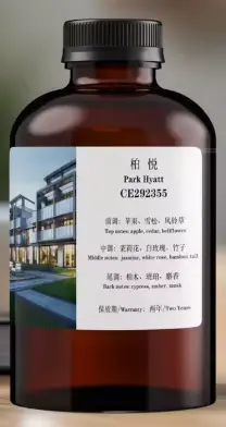 [EXTRA-03671] AROMATIZANTE DE ACEITE CON FRANGANCIA HOTEL MARRIOT DE 500ML